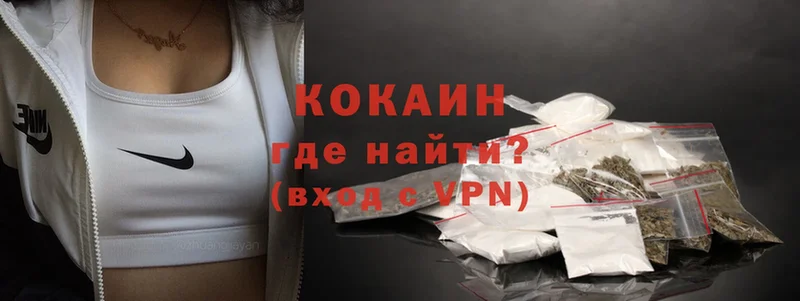 МЕГА зеркало  Челябинск  дарк нет как зайти  где можно купить наркотик  Cocaine Перу 