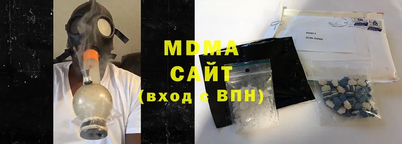 MDMA VHQ  Челябинск 